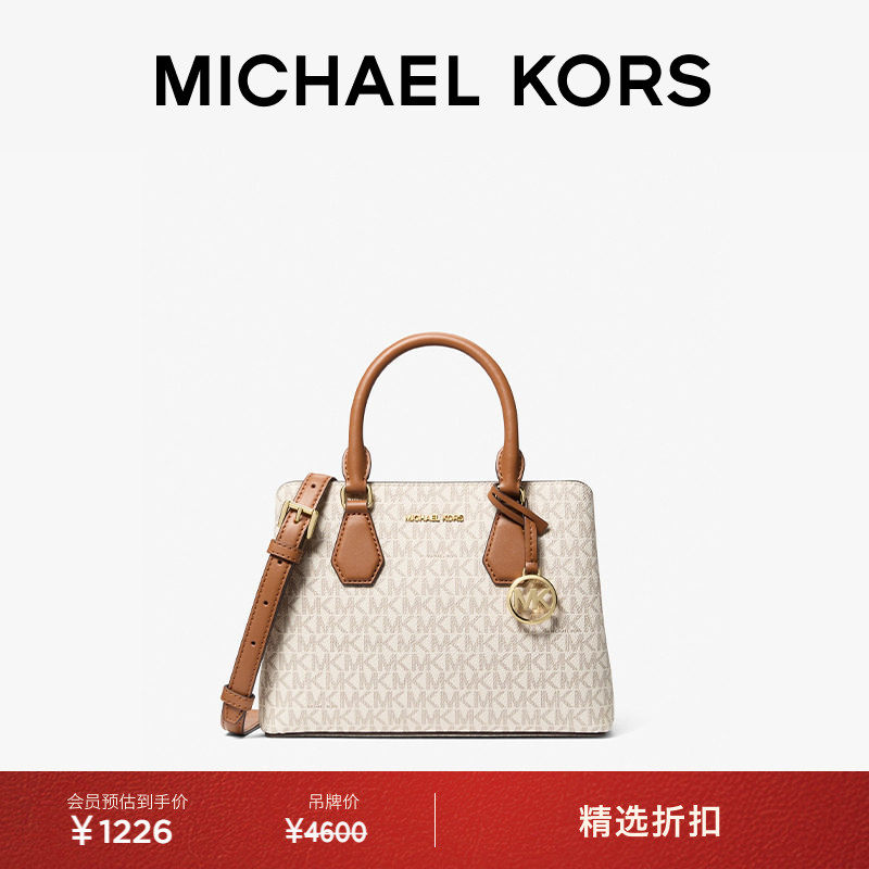 【元旦礼物】MICHAEL KORS MK Camille 女士小号通勤手提包斜挎包