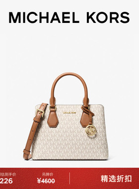 【元旦礼物】MICHAEL KORS MK Camille 女士小号通勤手提包斜挎包