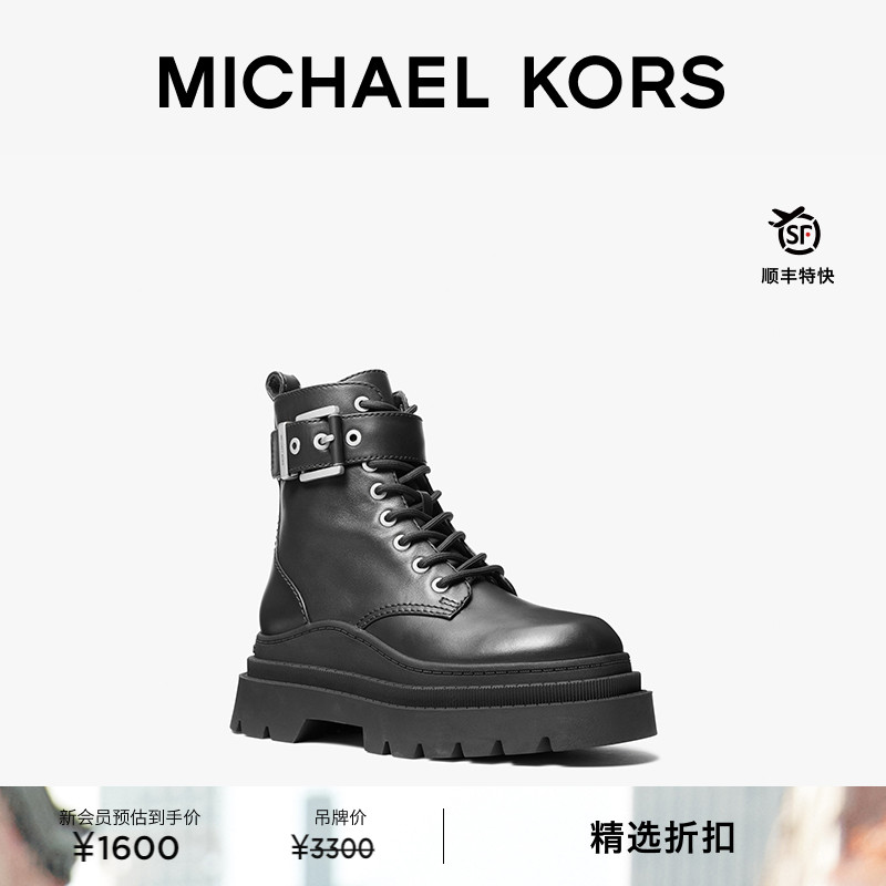 【檀健次同款】MK马丁靴