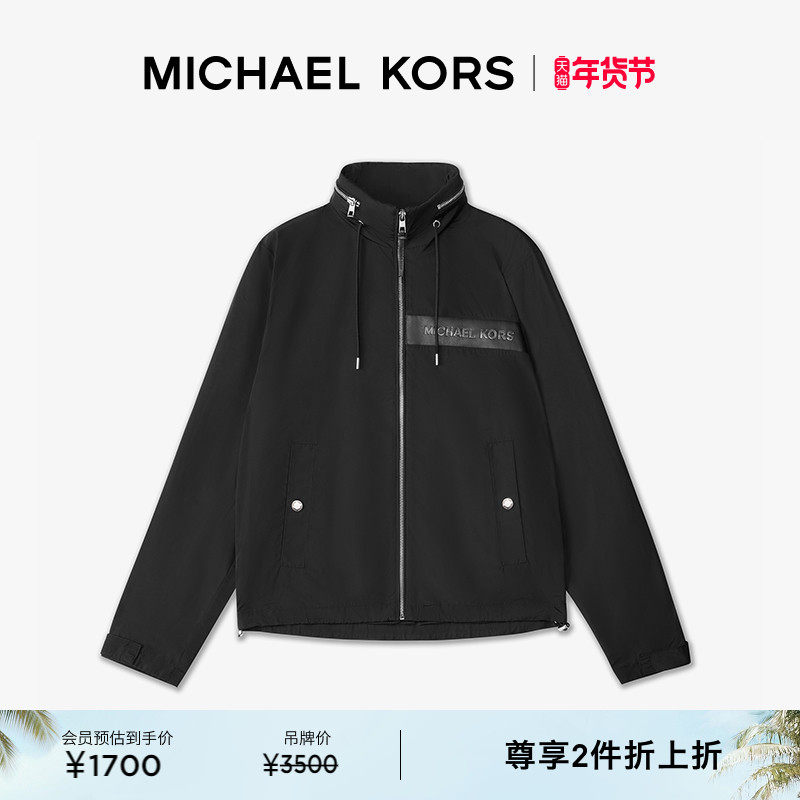 【两件折上折】MICHAEL KORS MK 男士立领夹克外套,男装,夹克,淘宝优惠券,粉丝福利购,淘宝优惠卷