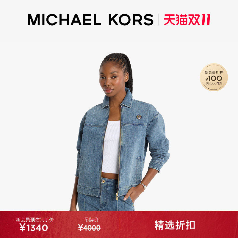 MK棉质丹宁拉链牛仔夹克外套