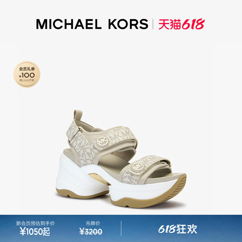 【618狂欢】MICHAEL KORS MK Olympia 女士厚底凉鞋 跟高8cm