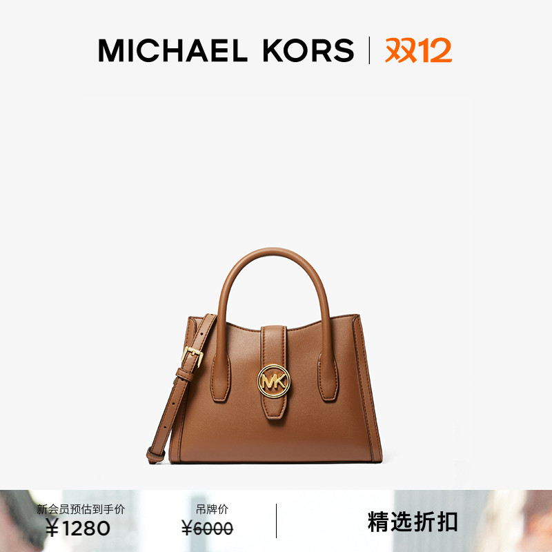 MK女士斜挎包MichaelKors