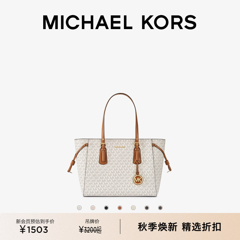 MICHAELKORS女士中号托特包