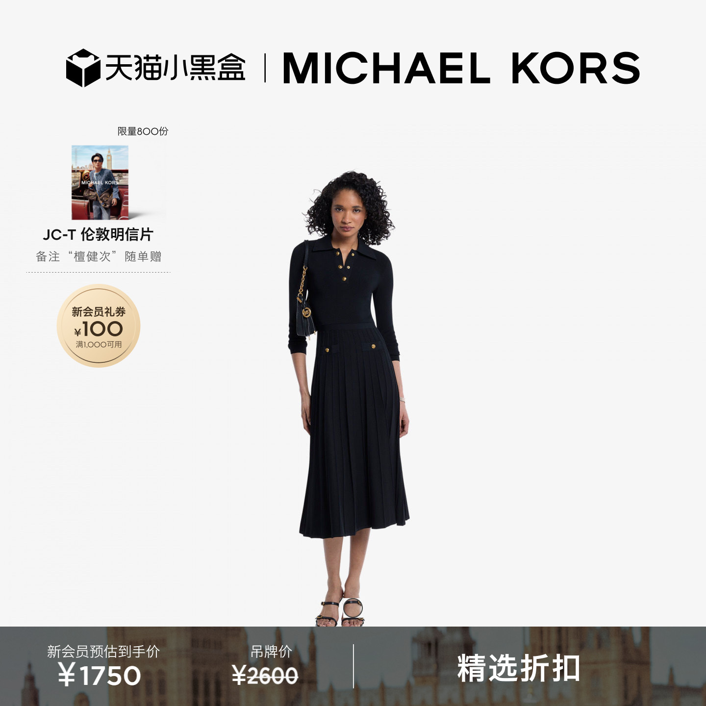 MKPOLO领喇叭裙摆中长款连衣裙图片