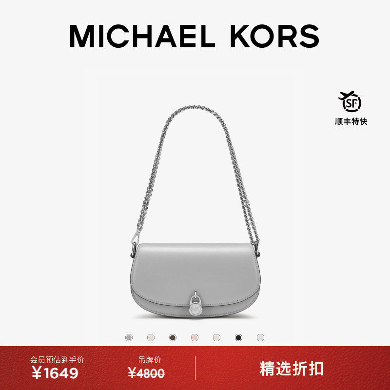 MKMila小号链条斜挂包