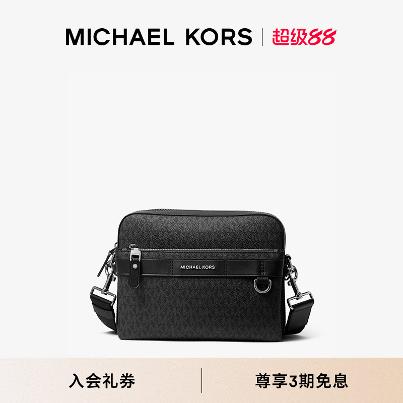 MICHAELKORS男士老花斜挎包