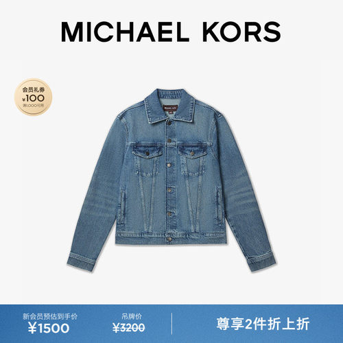 MK丹宁牛仔工装夹克外套