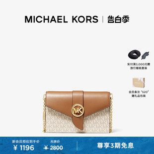 MICHAEL Charm 女士中号链条手拿斜挎包 甄选礼物 KORS