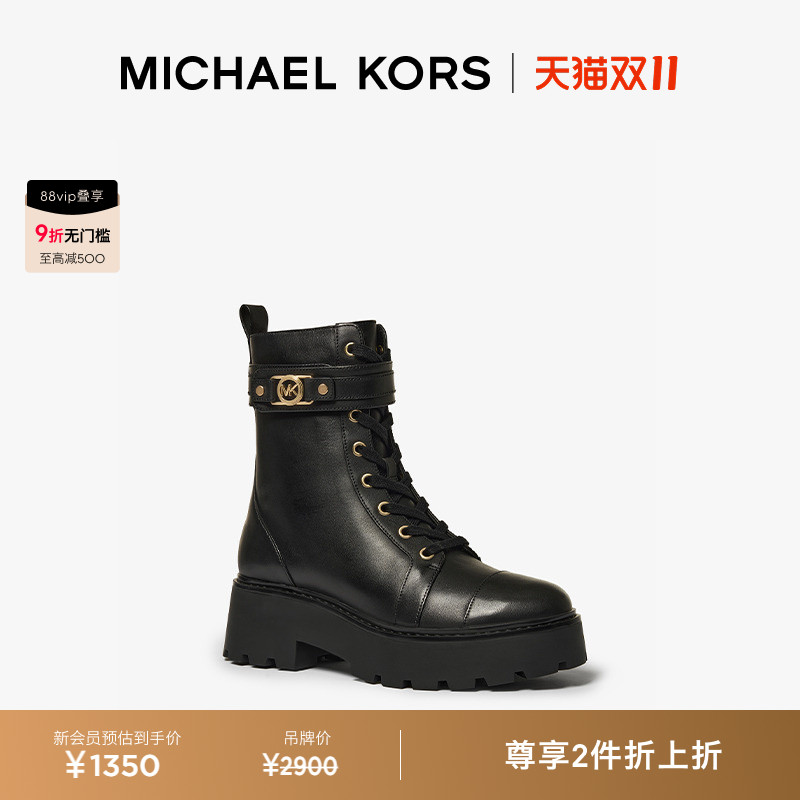 【2件折上折】MICHAEL KORS MK Mandy 女士皮质厚底粗跟系带短靴