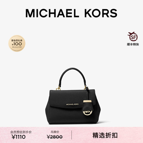 MICHAELKORS女士皮质斜挎包