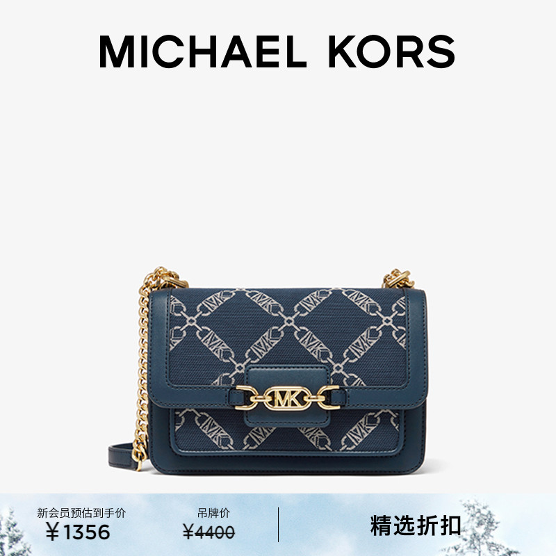 MICHAEL KORS MK Heather 女士大号菱形格链提花单肩包