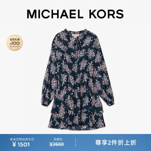 MKV领碎花荷叶边连衣裙