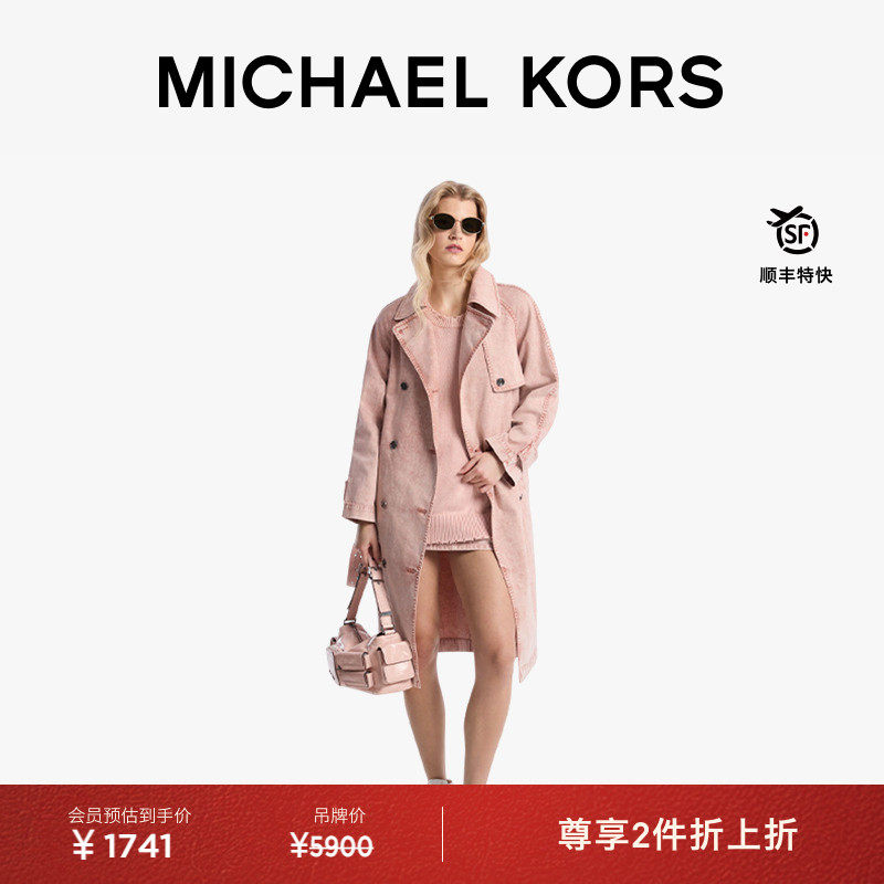 MK丹宁牛仔风衣含腰带