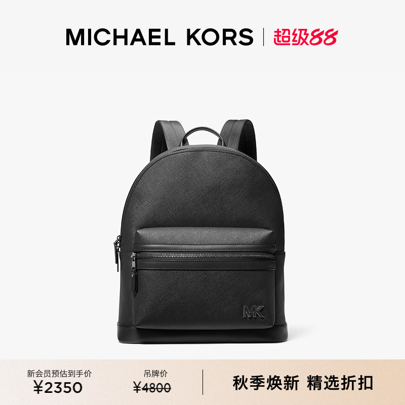 MKEdison男士双肩包