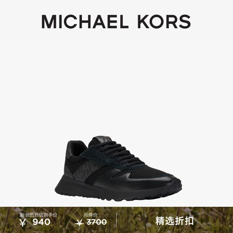 MKDax男士系带拼接休闲运动鞋