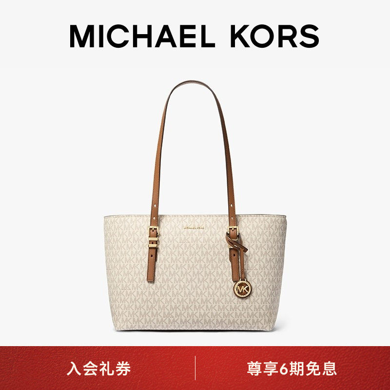 【圣诞礼物】MICHAEL KORS MK Quinn 女士中号