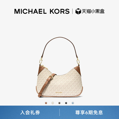 JetSet中号复古单肩包