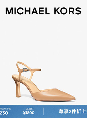 【春夏新品】MICHAEL KORS MK Amara 女士细跟尖头高跟鞋 跟高8cm