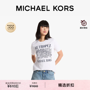 【夏季酬宾】MICHAEL KORS MK 女士普罗旺斯印花棉质短袖 T 恤
