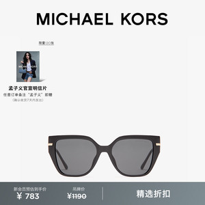 MICHAEL KORS MK Square 女士方形墨镜太阳眼镜