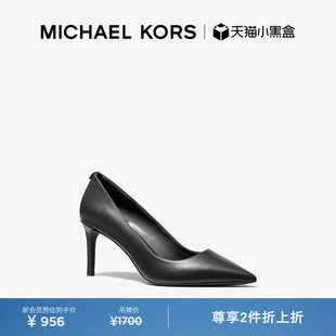 Alina MICHAEL KORS 跟高7.5cm 女士皮质尖头高跟鞋