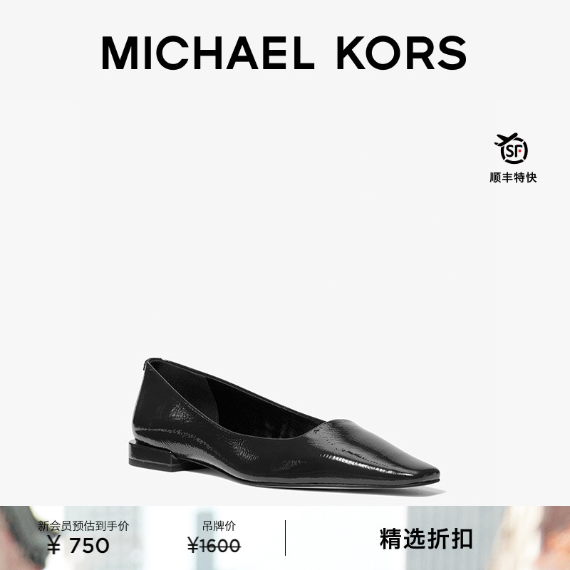 【秋冬新品】MICHAEL KORS MK Darrah 女士皮质方头平底鞋