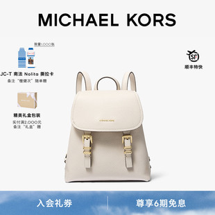 【新年礼物】MICHAEL KORS MK QUINN 女士超小号迷你双肩包斜挎包