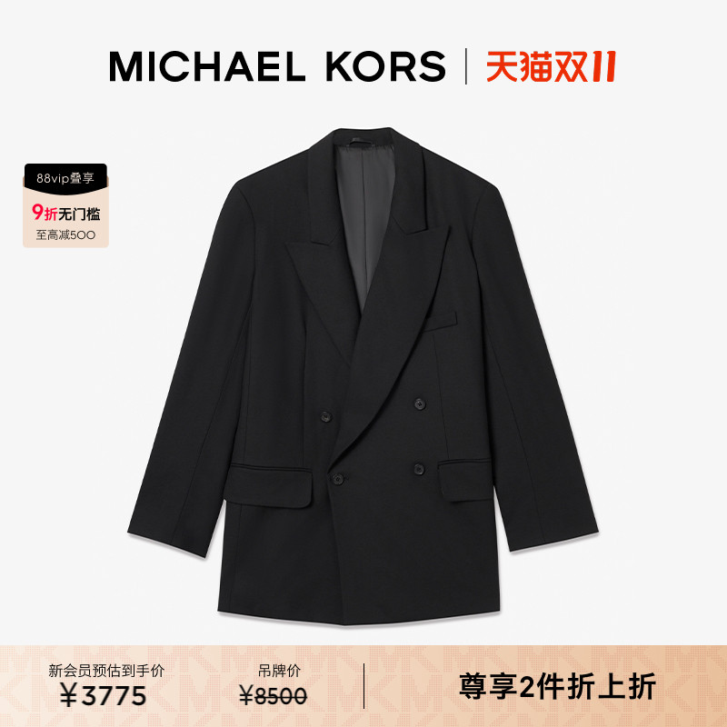 【檀健次同款】MK西装