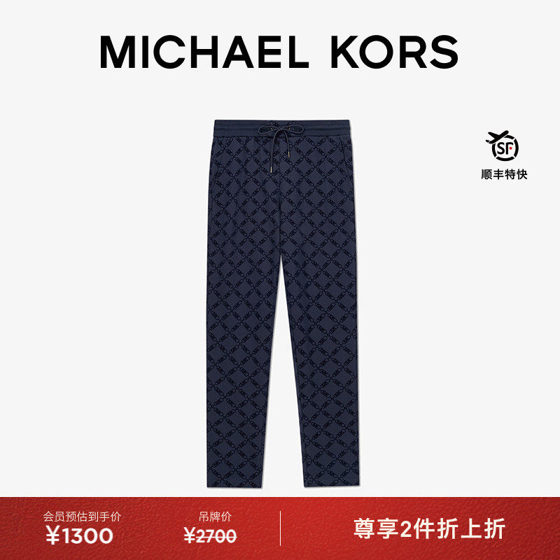 MICHAELKORS男士印花棉质卫裤