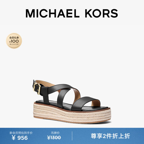 MKLynn皮质厚底凉鞋