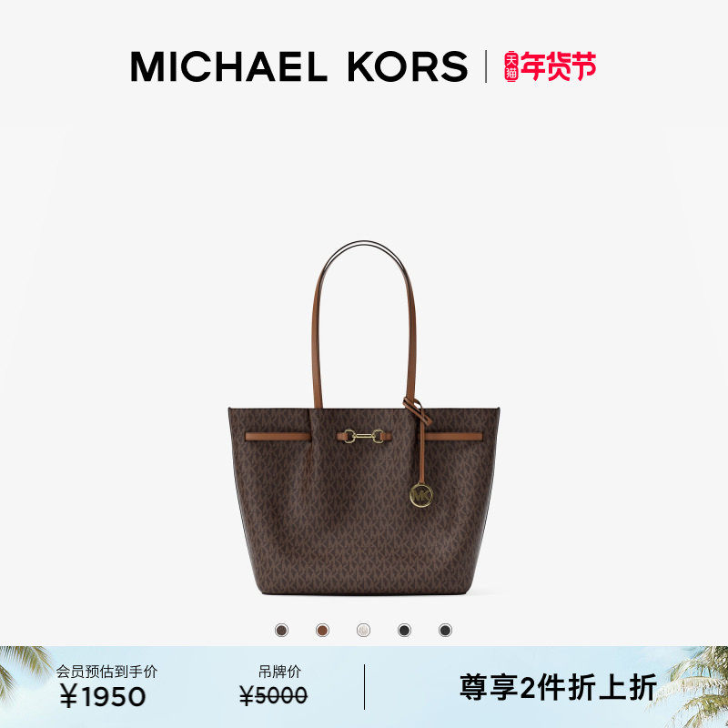 【两件折上折】MICHAEL KORS MK Carson 女士大号马衔扣托特包