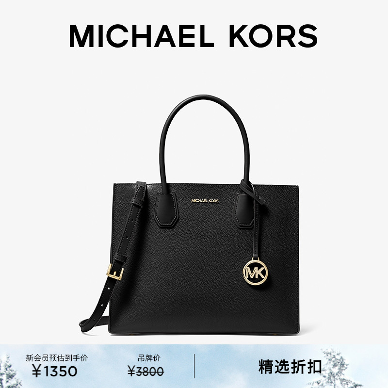 MK女士大号老花托特包