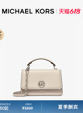 【618狂欢】MICHAEL KORS MK Delancey 女士小号链条斜挎包