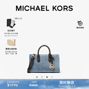 【早春新品】MICHAEL KORS MK Scarlett 女士超小号横版手提包