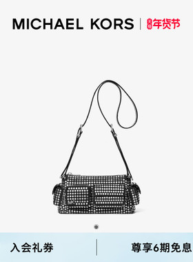 【秋冬新品】MICHAEL KORS MK Dakota 女士小号机车风单肩斜挎包