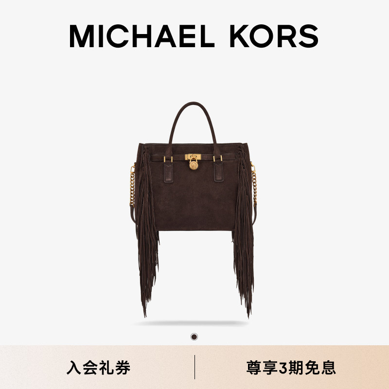 【早秋新品】MICHAEL KORS MK Hamilton Moderne 女士大号手提包