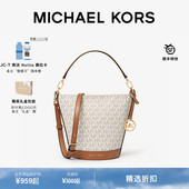 Townsend 女士水桶包斜挎包 KORS 新年礼物 MICHAEL