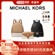 李佳琦时尚 春日上新 MICHAEL KORS Charm信封包 双肩包