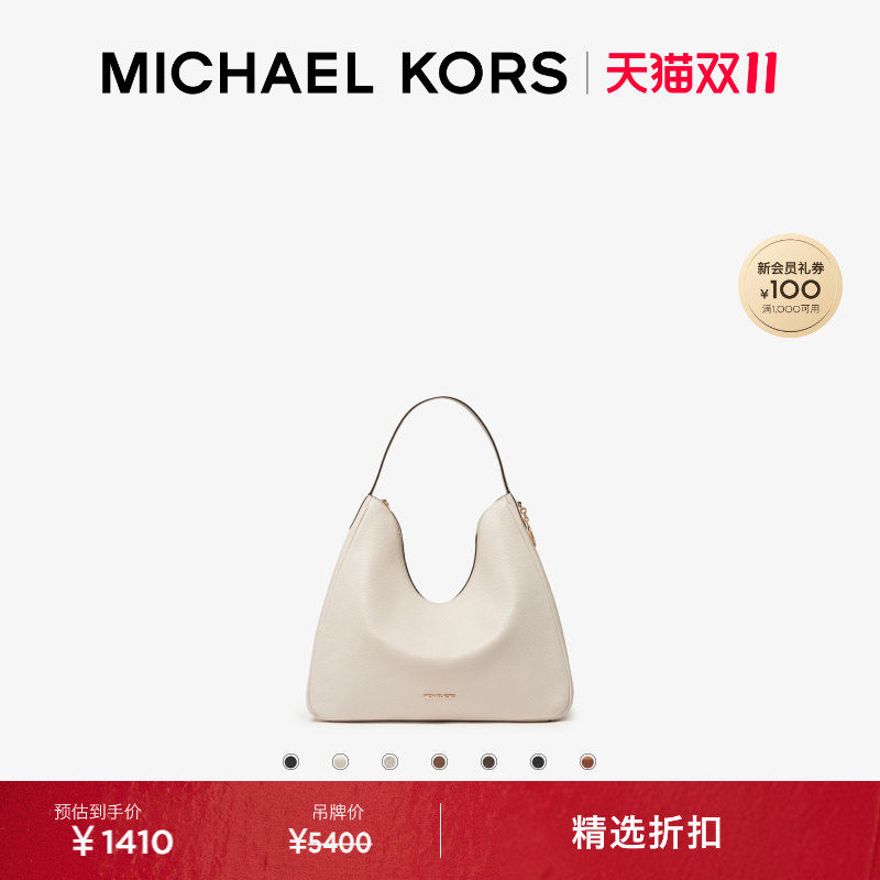 【双十一抢先购】MICHAEL KORS MK Nayla 女士中号 Hobo 单肩包
