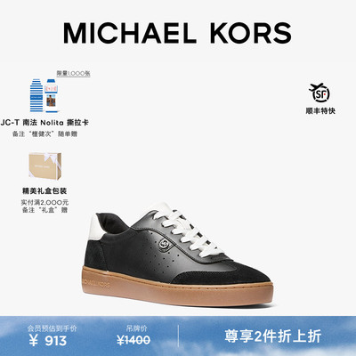 【两件折上折】MICHAEL KORS MK Scotty 女士皮质系带德训鞋板鞋