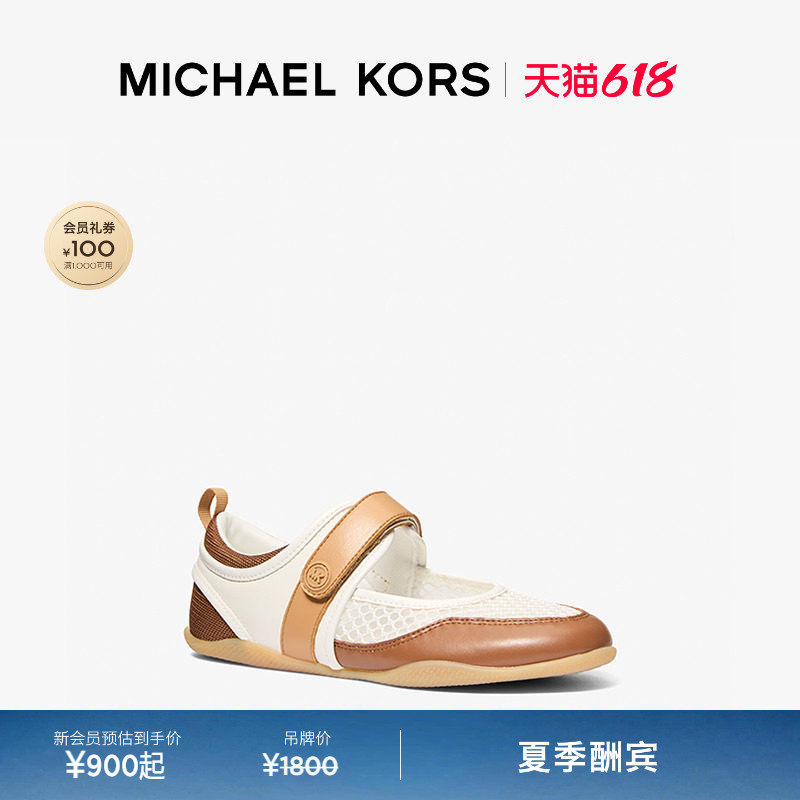 【夏季酬宾】MICHAEL KORS MK Kyler 女士魔术贴玛丽珍鞋女鞋鞋子