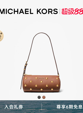 【夏季新品】MICHAEL KORS MK Izzy 女士小号铆钉饰圆筒包腋下包
