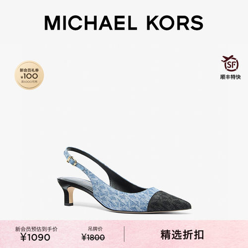 MKAmara尖头细跟凉鞋跟高5cm