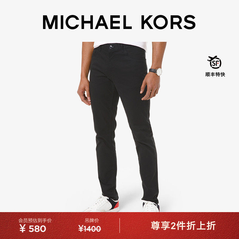 【两件折上折】MICHAEL KORS MK 男士休闲牛仔长裤