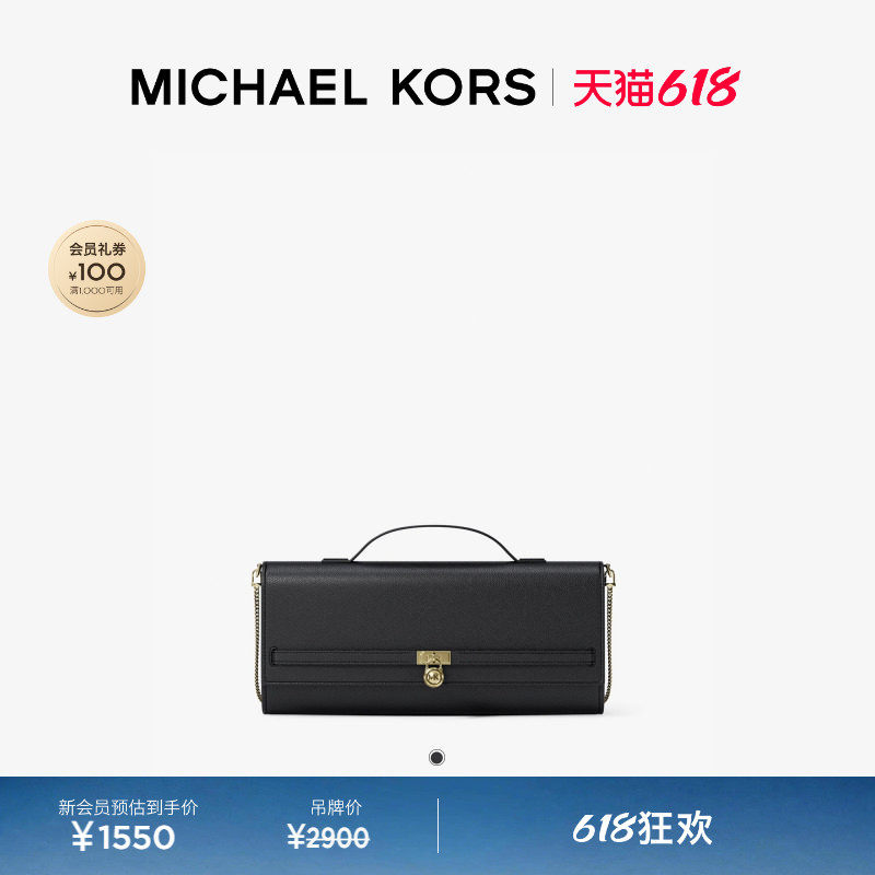 【春夏新品】MICHAEL KORS MK Hamilton Moderne 女士中号手拿包