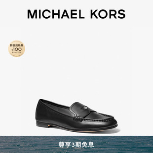 【夏季酬宾】MICHAEL KORS MK Jennings 女士一脚蹬乐福鞋女鞋