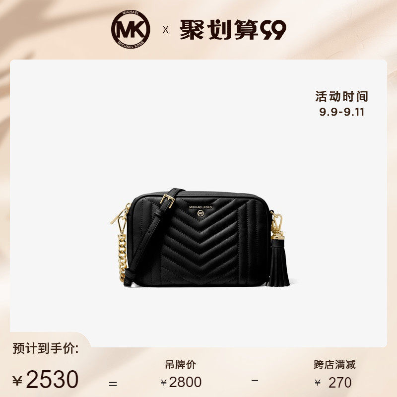 MK Jet Set 2020春夏新款中号相机包单肩斜挎包女包 Michael Kors