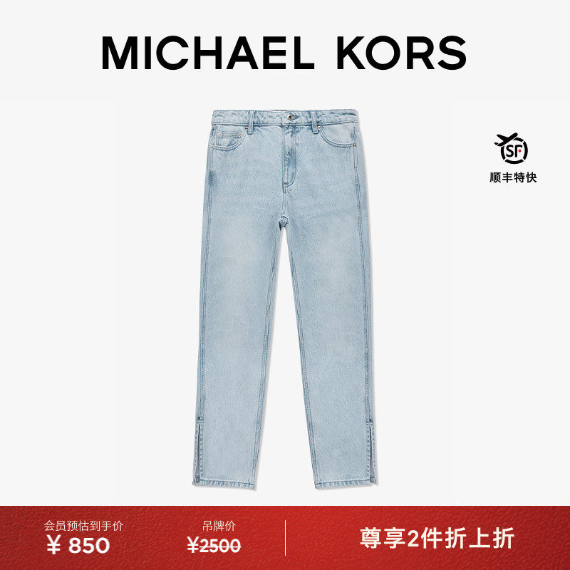 【丹宁系列】MK牛仔裤