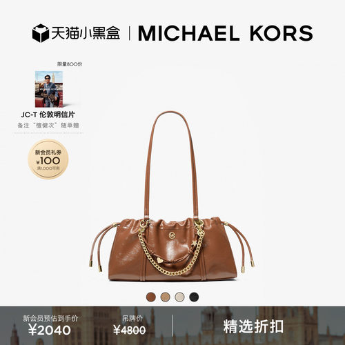 MKMatilda中号油蜡皮革肩背包